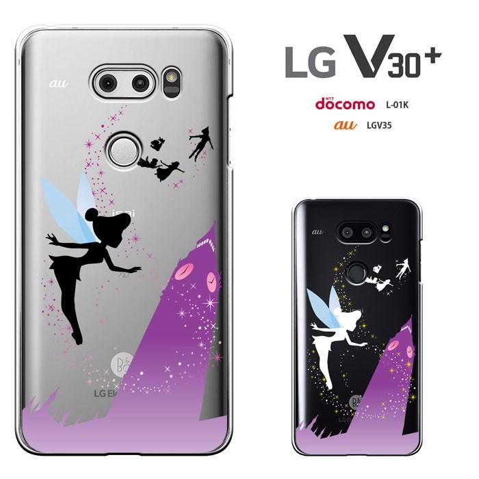 Lg V30 L 01k Jojo L 02k Isai V30 Lgv35ケース L01kケース Jojo L 02kケース ケース ハードケース セール L01k 1743 スマート天国 通販 Yahoo ショッピング