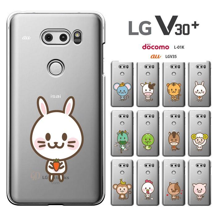 Lg V30 L 01k Jojo L 02k Isai V30 Lgv35ケース L01kケース Jojo L 02kケース ケース ハードケース セール L01k 1751 スマート天国 通販 Yahoo ショッピング