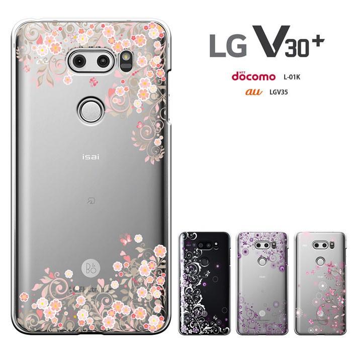 LG V30+ L-01K   JOJO L-02K   isai V30+ LGV35ケース L01Kケース JOJO L-02Kケース ケース ハードケース セール｜smarttengoku｜04