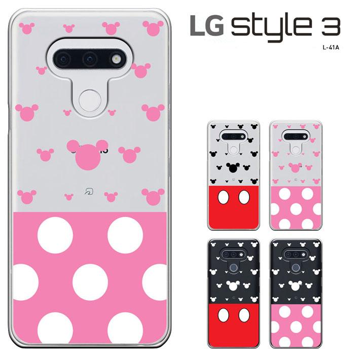 Lg Style3 L 41a ケース エルジスタイル3 L41aケース ケース ハードケース セール L41a 1696 スマホケース専門店 Smt 通販 Yahoo ショッピング
