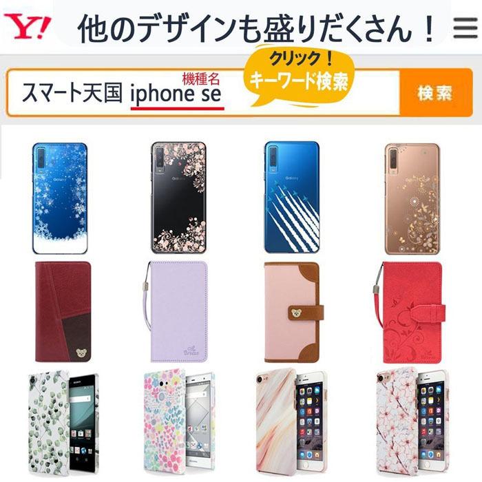 Lg Velvet L 52a ケース エルジ ベルベット L52a カバー Velvet L 52a Docomo ハードケース セール L52a 1060 スマート天国 通販 Yahoo ショッピング