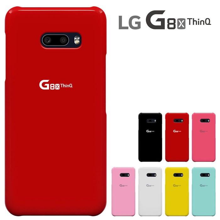 LG G8X ThinQ ケース エルジー シンキュー カバー softbank ハードケース セール｜smarttengoku