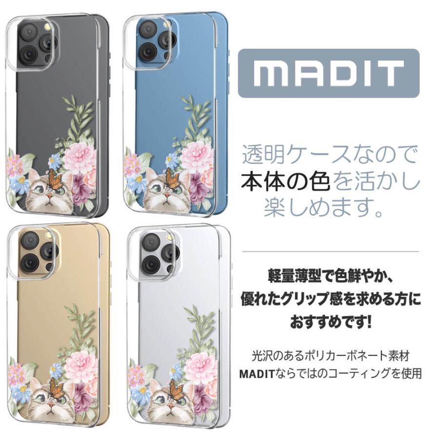 Galaxy A53 iPhone SE 3 iPhone14 arrows We Galaxy S22 Galaxy S21 OPPO Reno5 A AQUOS wish Xperia 1 IV BASIO4 ケース おしゃれ 全機種対応 セール｜smarttengoku｜04