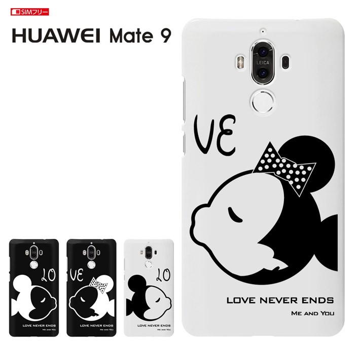 HUAWEI Mate 9 SIMフリー ファーウェイ メイト9 MATE9ケース mate9 