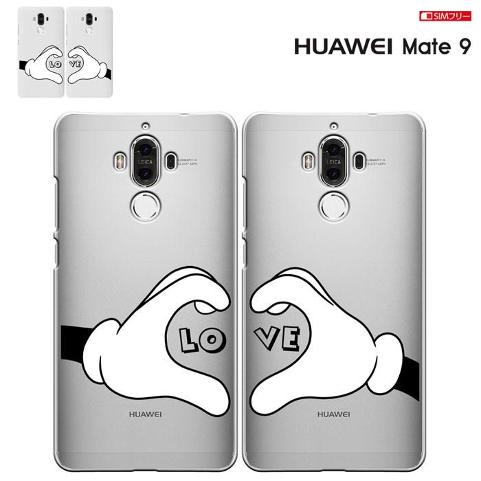 週末セール】HUAWEI Mate 9 SIMフリー ファーウェイ メイト9 MATE9 
