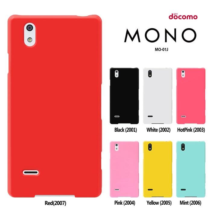 Docomo Zte Mono Mo 01jケース Mo 01jカバー Mo01j スマホケース Docomo Mono Mo01jケース ハードケース スマホケース おしゃれ スマホケース Mo01j 01 Iphone12 スマホケース Smt 通販 Yahoo ショッピング