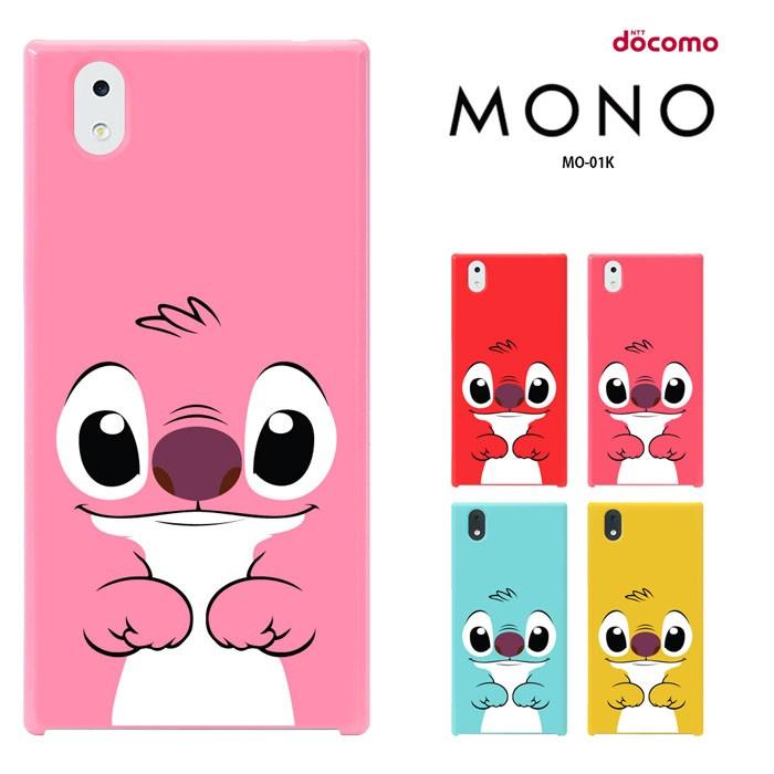 Mono Mo 01k ケース Docomo モノmo01k ケース ケース ハードケース カバースマホケース セール Mo01k 1060 Madit 通販 Yahoo ショッピング