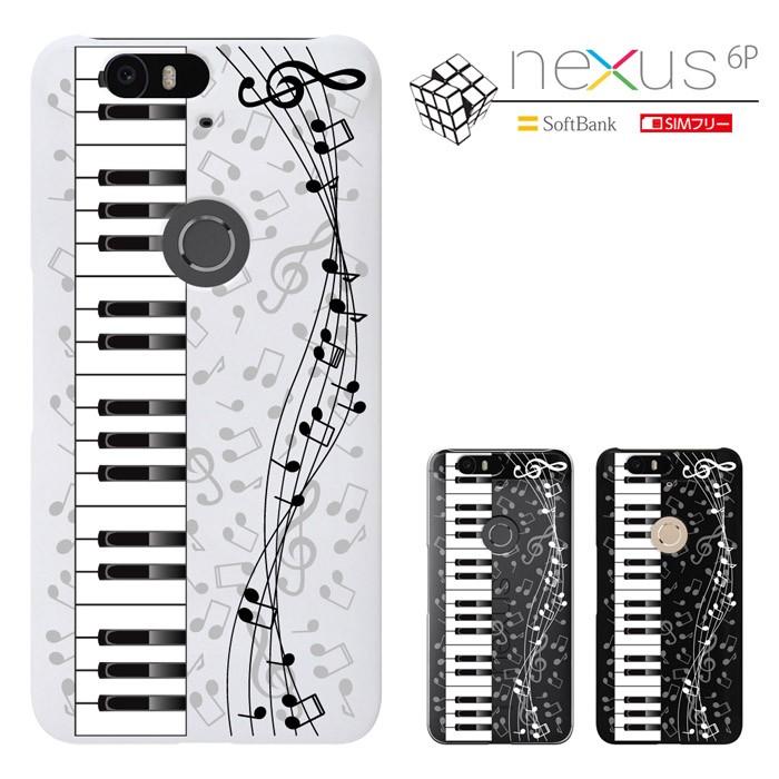 Nexus 6p ケース Nexus 6p ネクサス6p Simフリー Nexus6p Softbank カバー おしゃれ スマホケース Nex6p 1484 Iphone12 スマホケース Smt 通販 Yahoo ショッピング