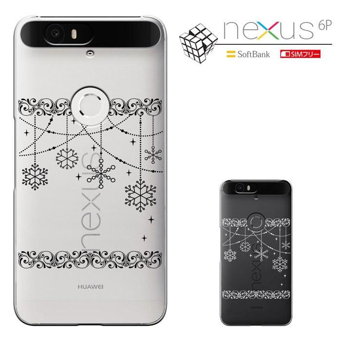 Nexus 6p ケース Nexus 6p ネクサス6p Simフリー Nexus6p Softbank カバー スマホケース セール Nex6p 1634 スマート天国 通販 Yahoo ショッピング