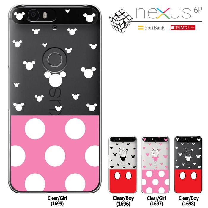 Nexus 6p ケース Nexus 6p ネクサス6p Simフリー Nexus6p Softbank カバー スマホケース セール Nex6p 1696 スマート天国 通販 Yahoo ショッピング