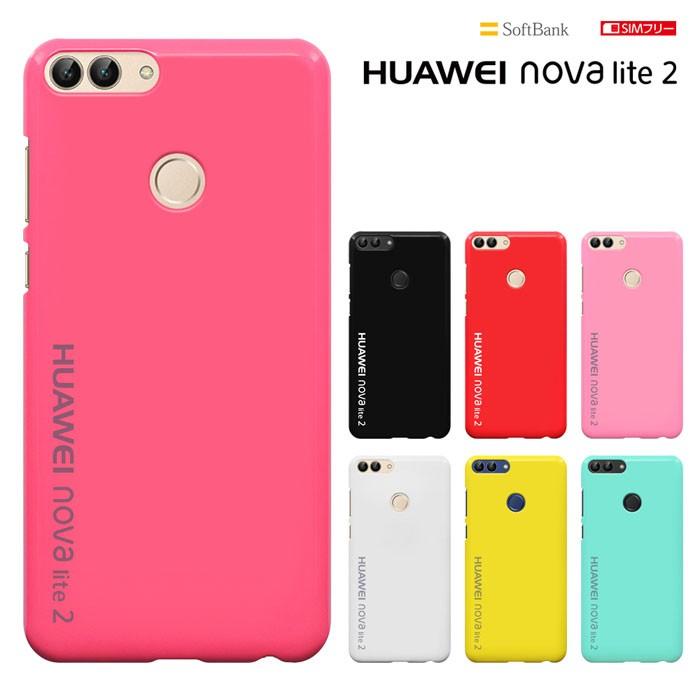 Huawei Nova Lite2 ファーウェイ ノバライト2 Simフリーケース ハードケース カバースマホケース セール Noval2 1021 スマート天国 通販 Yahoo ショッピング