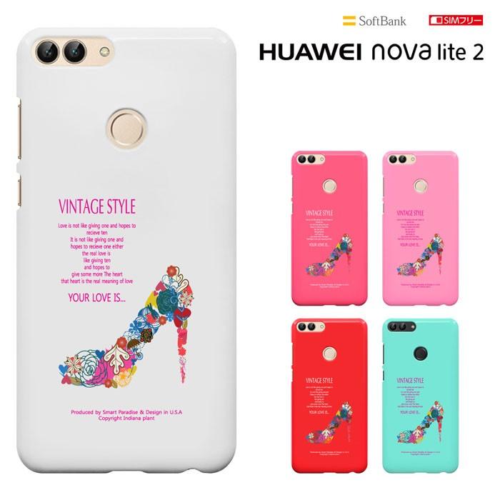 Huawei Nova Lite2 ファーウェイ ノバライト2 Simフリーケース ハードケース カバースマホケース セール Noval2 1039 スマート天国 通販 Yahoo ショッピング