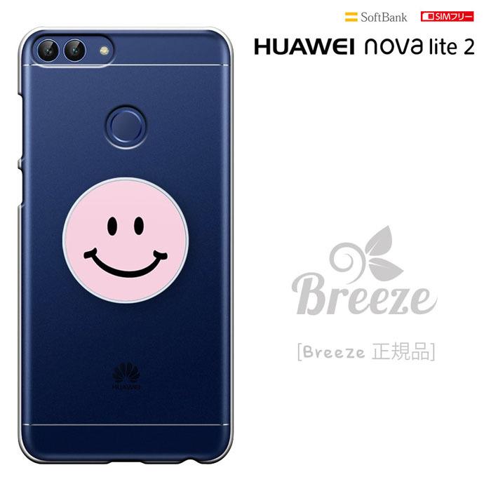 Huawei Nova Lite2 ファーウェイ ノバライト2 Simフリーケース カバーおしゃれ スマホケース スタンド スマホグリップ リング グリップスタンド 落下防止 Noval2 Ct0 Madit 通販 Yahoo ショッピング