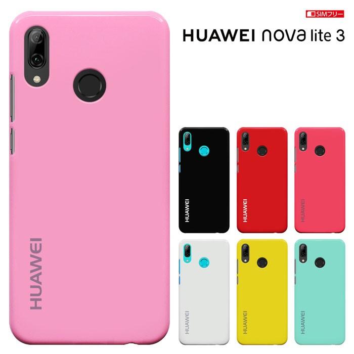 Nova Lite 3 ケース ファーウェイ ノヴァ3 ライト ケース Huawei Nova Lite3カバー Simフリーハードケース カバースマホ ケース セール Noval3 1021 スマート天国 通販 Yahoo ショッピング