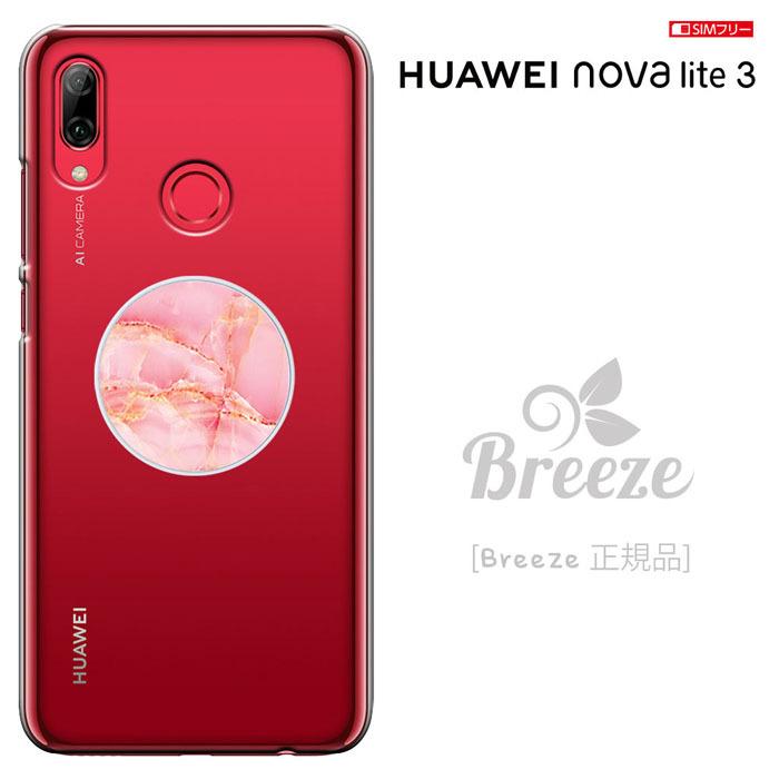 NOVA lite 3 ケース ファーウェイ ノヴァ3 ライト ケース HUAWEI nova lite3カバー  おしゃれ スマホグリップ リング グリップスタンド 落下防止｜smarttengoku｜02