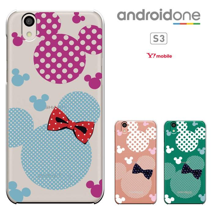 Ymobile Android One S3 シャープ アンドロイドワン S3ケース Android One S3 ケース ハードケース カバースマホ ケース セール Ones3 1644 スマート天国 通販 Yahoo ショッピング
