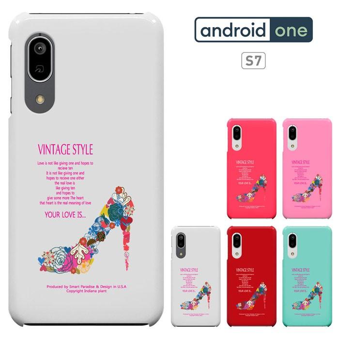 Aquos Sense3 Basic ケース Shv48 アクオスセンス3 カバー Android One S7 兼用 スマホケース アンドロイド ハードケース セール Ones7 1039 Iphone13 スマホケース Smt 通販 Yahoo ショッピング