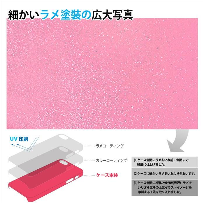 史上最も激安 Ymobile Android One X1 アンドロイドワン ケース ハードケース スマホケース 無地 透明 クリアケース セール Shipsctc Org