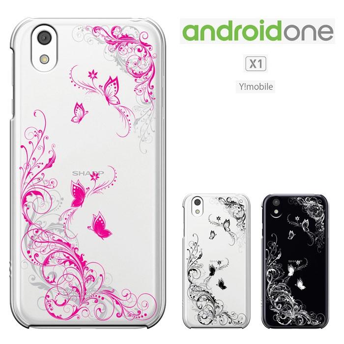 史上最も激安 Ymobile Android One X1 アンドロイドワン ケース ハードケース スマホケース 無地 透明 クリアケース セール Shipsctc Org