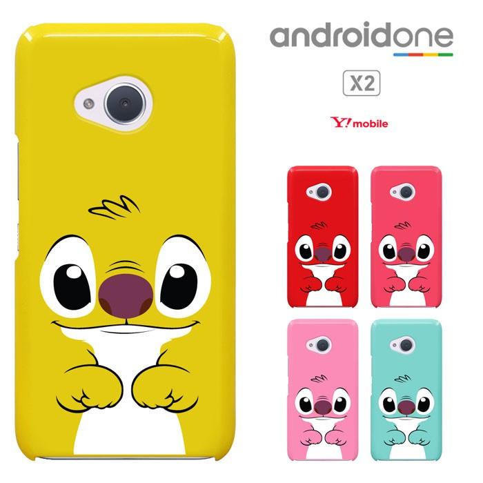 Ymobile Android One X2 Htc U11 Life 兼用 アンドロイドワン X2ケース Android One X2 ケース ハード ケース カバースマホケース セール Onex2 1060 スマート天国 通販 Yahoo ショッピング