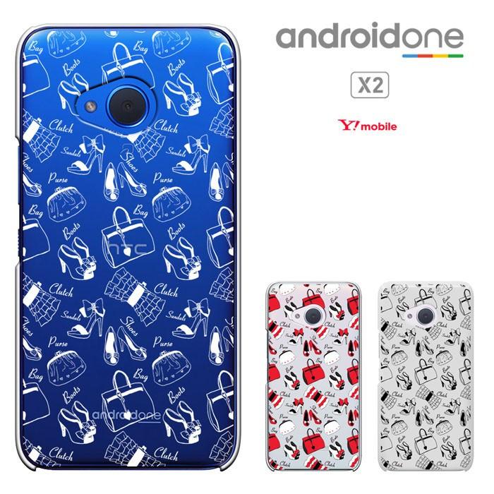 Ymobile Android One X2 Htc U11 Life 兼用 アンドロイドワン X2ケース Android One X2 ケース ハード ケース カバースマホケース セール Onex2 1401 スマート天国 通販 Yahoo ショッピング