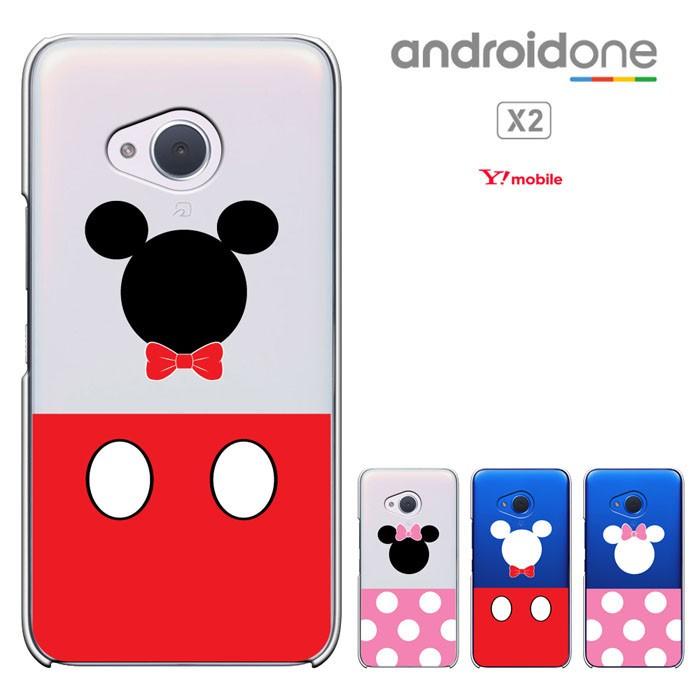Ymobile Android One X2 Htc U11 Life 兼用 アンドロイドワン X2ケース Android One X2 ケース ハードケース カバースマホケース セール Onex2 1692 Iphone13 スマホケース Smt 通販 Yahoo ショッピング