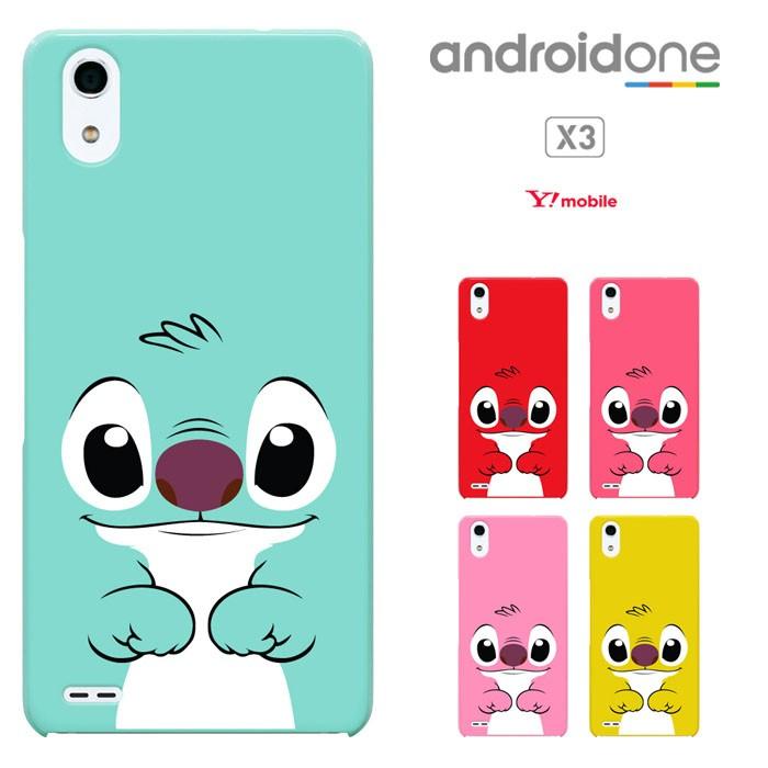 Ymobile Android One X3 京セラ アンドロイドワン X3ケース Android One X3 ケース ハードケース カバースマホケース セール Onex3 1060 Iphone13 スマホケース Smt 通販 Yahoo ショッピング