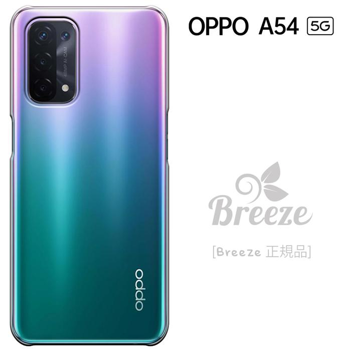 OPPO A54 5G OPG02 ケース オッポ カバー au ハードケース OPPO A54 5G OPG02 ケース オッポ カバー au ハードケース