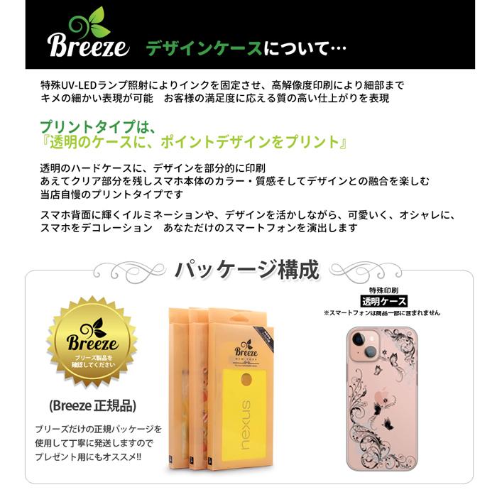 OPPO（オッポ） OPPO A54 5G OPG02 ケース カバー A54 5G au ハード