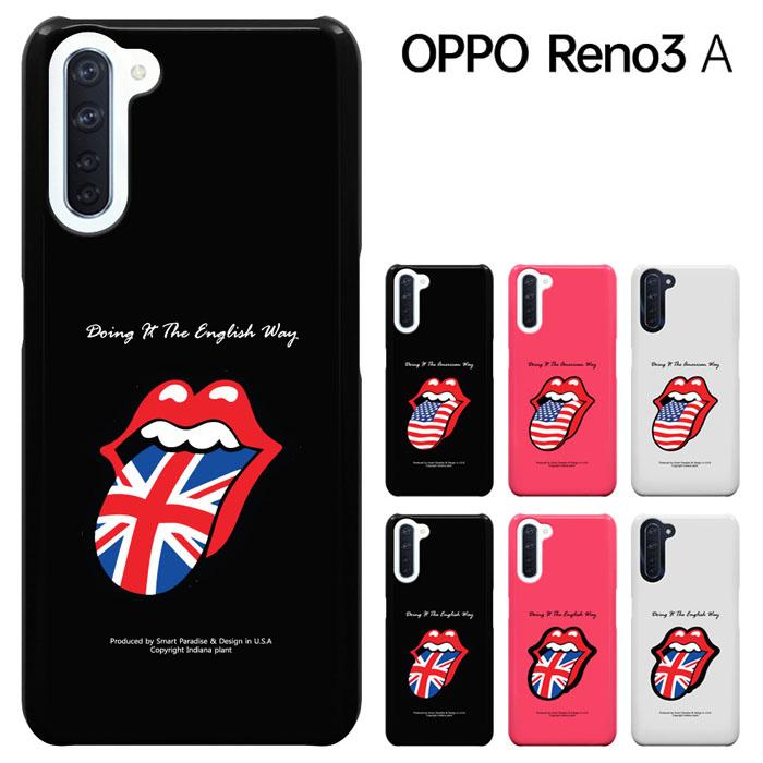 Oppo Reno3 A ケース オッポ レノ3a 楽天モバイル Ymobile Simフリー カバーハードケース おしゃれ スマホケース Opr3a 1067 Iphone12 スマホケース Smt 通販 Yahoo ショッピング