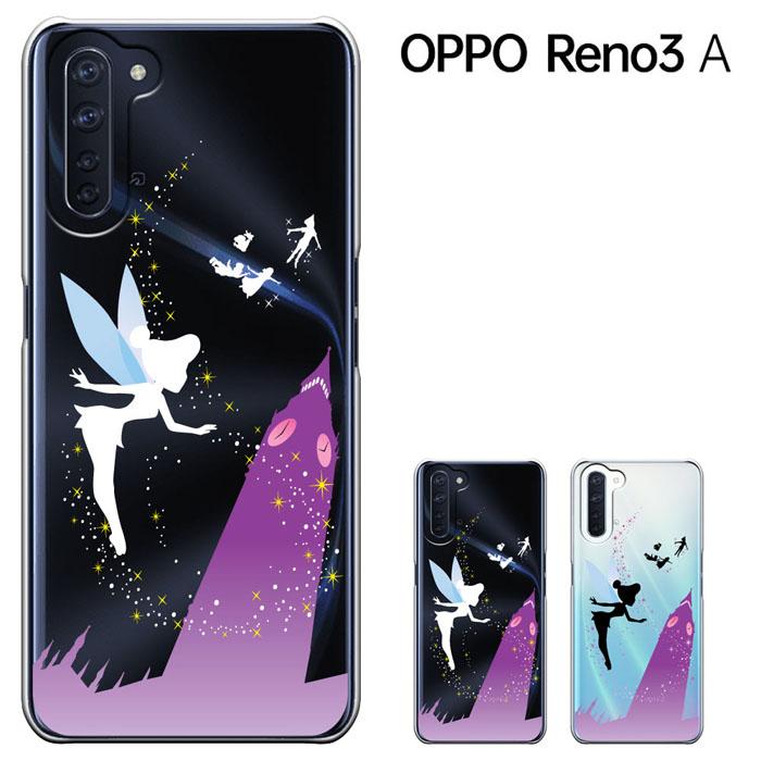 Oppo Reno3 A ケース オッポ レノ3a 楽天モバイル Ymobile Simフリー カバーハードケース スマホケース セール Opr3a 1743 スマホケース専門店 Smt 通販 Yahoo ショッピング