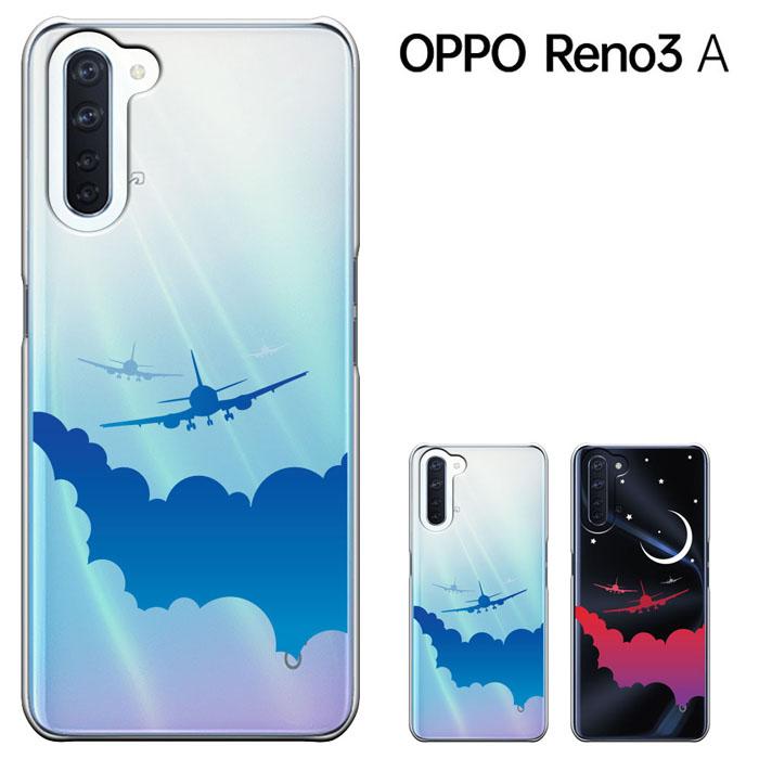近日中取下】フリーSiM OPPO reno 3A ケース ガラス予備付き