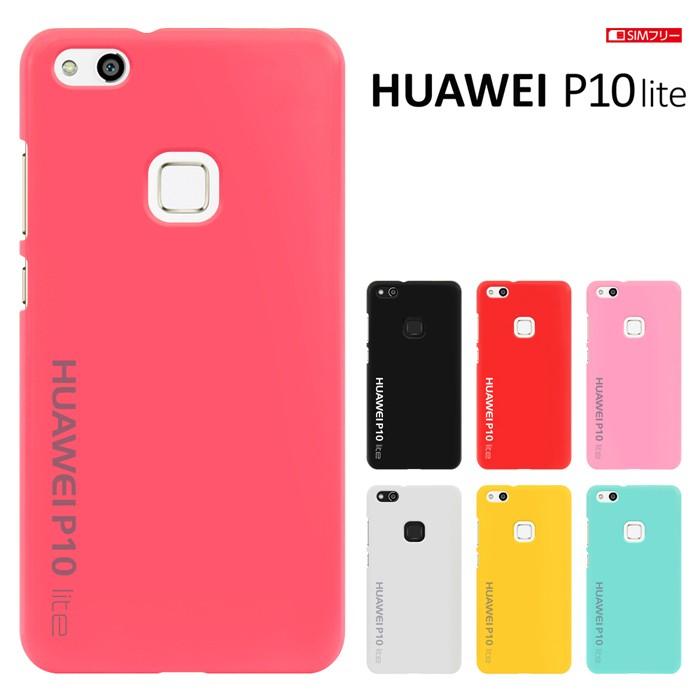 Huawei P10 Lite ケース ファーウェイ P10 ライト カバー Simフリー カバー スマホケース ハードケース カバー液晶保護フィルム付 セール P10l 1021 スマート天国 通販 Yahoo ショッピング