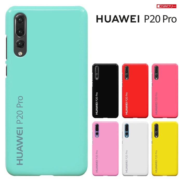 Huawei P Pro ケース Hw 01k ファーウェイ P プロ Hw 01k Simフリーケース ハードケース カバースマホケース セール Pp 1021 Madit 通販 Yahoo ショッピング