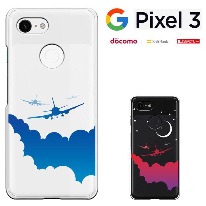 Google Pixel3ケース グーグル Pixel3カバー グーグルスマホ ピクセル3 Googleハードケース カバースマホケース セール Pix3 39 スマート天国 通販 Yahoo ショッピング