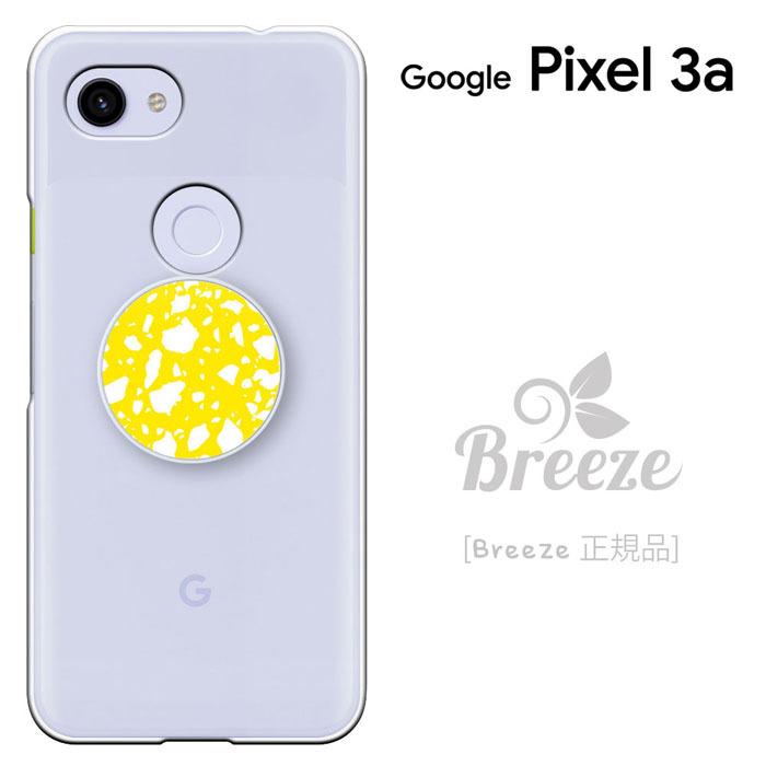 Google 【週末セール】google pixel3aケース グーグル pixel3aカバー  
