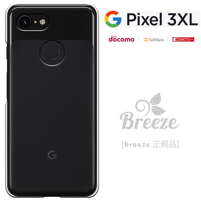 Google Pixel3xl ケース グーグル Pixel3 Xlカバー グーグルスマホ ピクセル3xl Googleハードケース カバースマホケース セール Pix3xl 1000 スマート天国 通販 Yahoo ショッピング