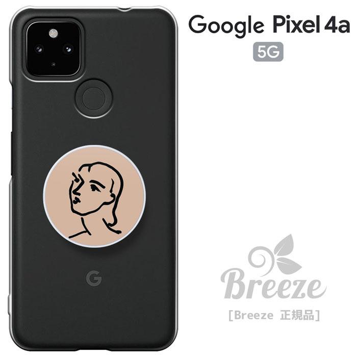 Google Pixel 4 pixel4a 5g ケース 4A 5G PIXEL4A カバー ピクセル4A 