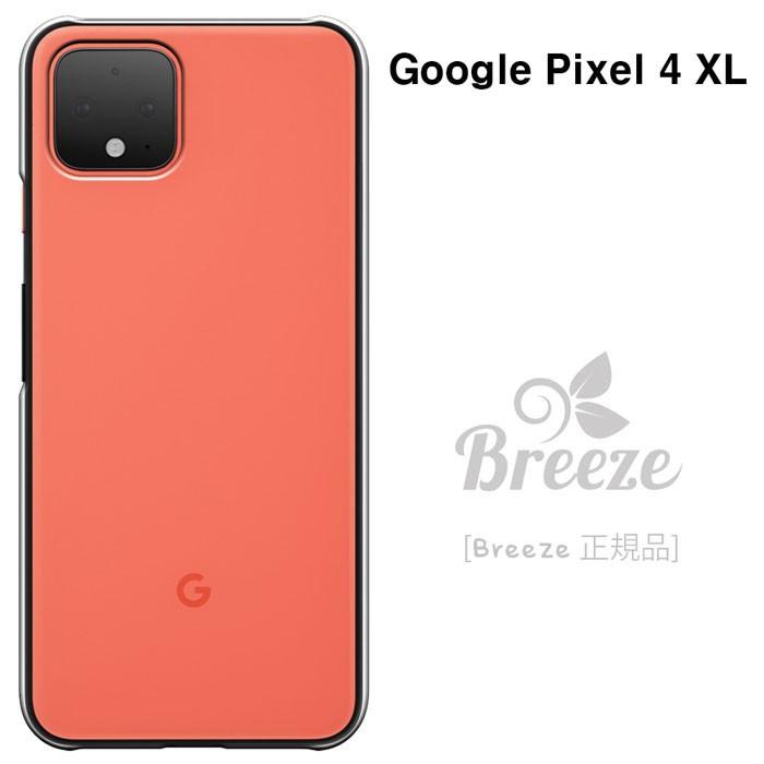 Google Pixel 4 XL ケース ピクセル4xl pixel4xlカバー 携帯