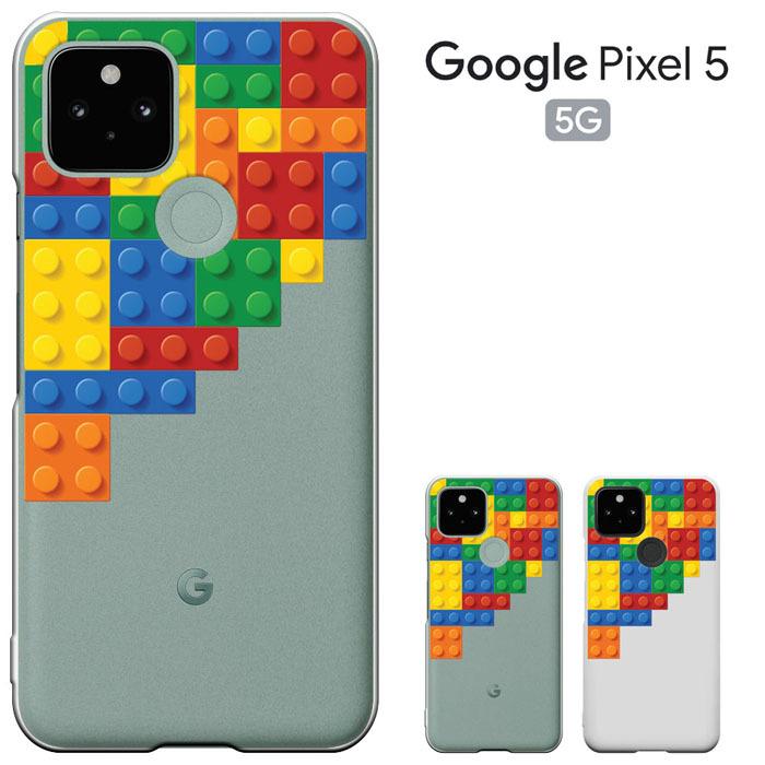 Google Pixel 5 ケース PIXEL5カバー ピックセル5 au softbank 兼用 