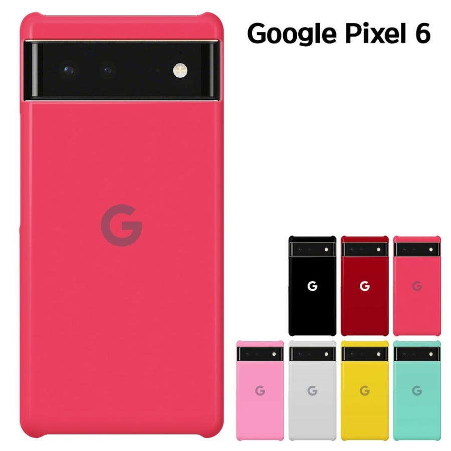 人気No.1 本体 pixel6 ケース ピクセル6 Google 販売期間 限定のお得なタイムセール Pixel カバースマホケース セール ハードケース 6