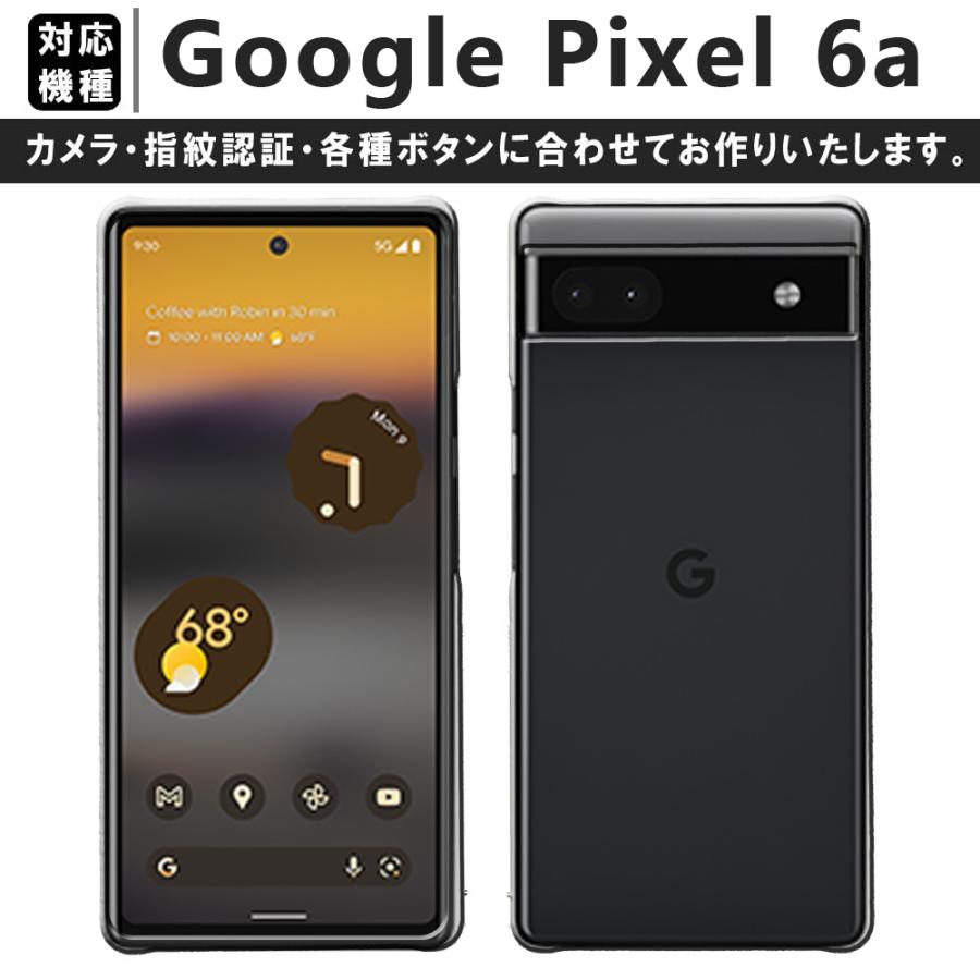 今なら液晶フィルム付き】Google Pixel 6a ケース グーグル ピクセル6a 