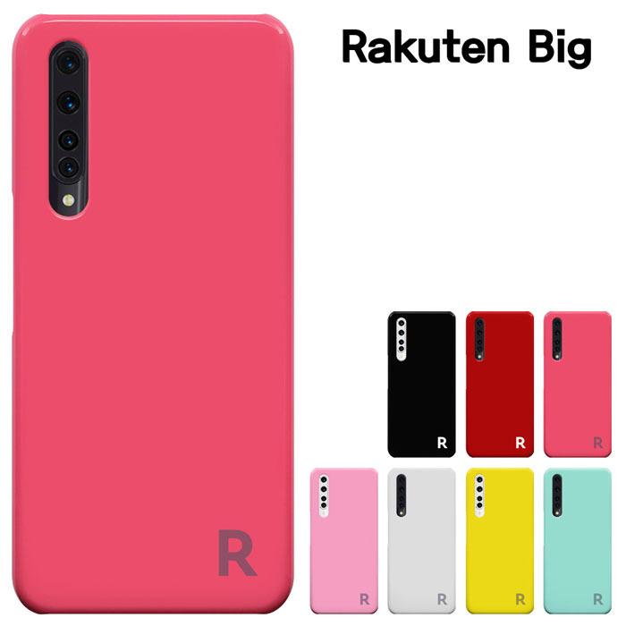 Rakuten Big Zr01 ケース 楽天ビッグ カバー Big 楽天モバイル ハードケース セール Rakb 1021 スマホケース専門店 Smt 通販 Yahoo ショッピング