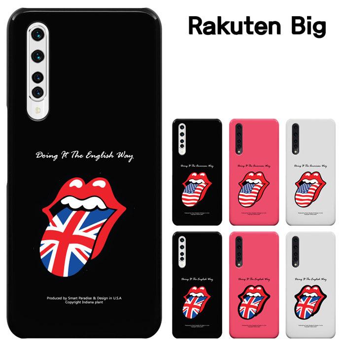 Rakuten Big Zr01 ケース 楽天ビッグ カバー Big 楽天モバイル ハードケース セール Rakb 1067 スマホケース専門店 Smt 通販 Yahoo ショッピング