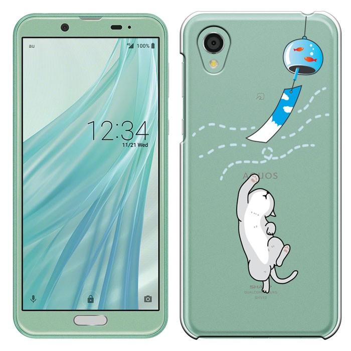 aquos sense2 スマホケース アクオスセンス2 AQUOS SENSE2 ケース SH-01L SHV43 SH-M08 かんたんSHV43K 兼用 カバー セール 猫 ねこ ネコ｜smarttengoku｜03