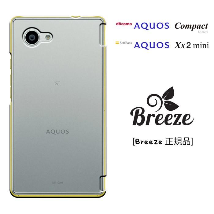 Aquos Seria Mini Shv33 Aquos Compact Sh 02h Aquos Xx Mini 兼用 Aquos Compact Sh 02hカバー Docomo ハードケース 無地 透明 クリアケース セール Sh02h 1000 スマート天国 通販 Yahoo ショッピング