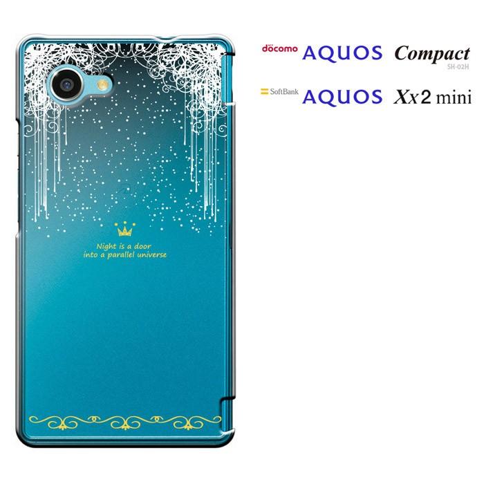 Aquos Seria Mini Shv33 Aquos Compact Sh 02h Aquos Xx Mini 兼用 Compact Sh02h Sh 02hスマホケース Aquos Compact Sh 02hカバー Docomo ハードケース セール Sh02h 1548 スマート天国 通販 Yahoo ショッピング