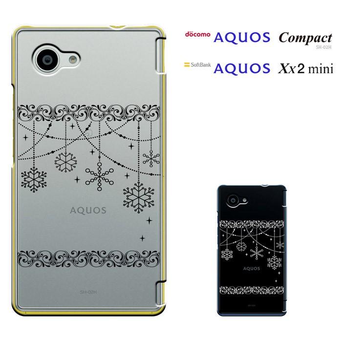Aquos Seria Mini Shv33 Aquos Compact Sh 02h Aquos Xx Mini 兼用 Compact Sh02h Sh 02hスマホケース Aquos Compact Sh 02hカバー Docomo ハードケース セール Sh02h 1634 スマート天国 通販 Yahoo ショッピング