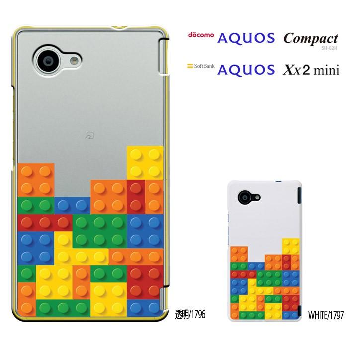 Aquos Seria Mini Shv33 Aquos Compact Sh 02h Aquos Xx Mini 兼用 Compact Sh02h Sh 02hスマホケース Aquos Compact Sh 02hカバー Docomo ハードケース セール Sh02h 1796 スマート天国 通販 Yahoo ショッピング