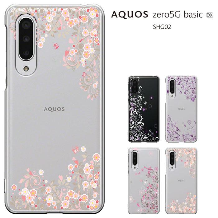 AQUOS zero5G basic DX SHG02 ケース　AU　ゼロファイブジー　スマホケース　AQUOS zero 5G スマホケバー セール｜smarttengoku